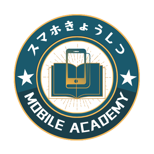 熊本モバイルアカデミー